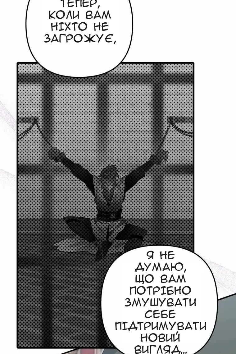 Сторінка 10