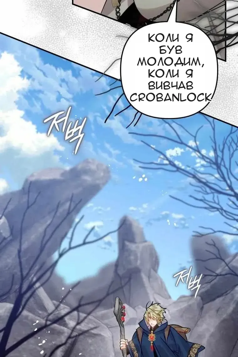 Сторінка 24