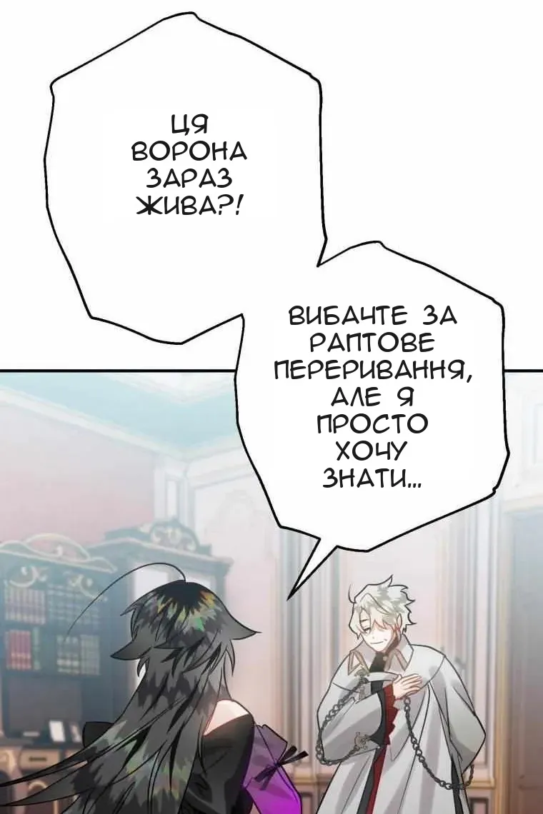 Сторінка 33