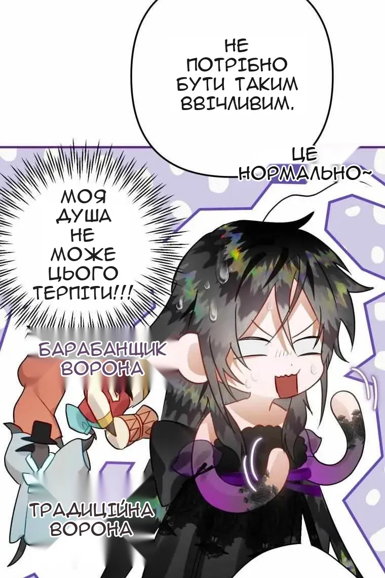 Сторінка 35