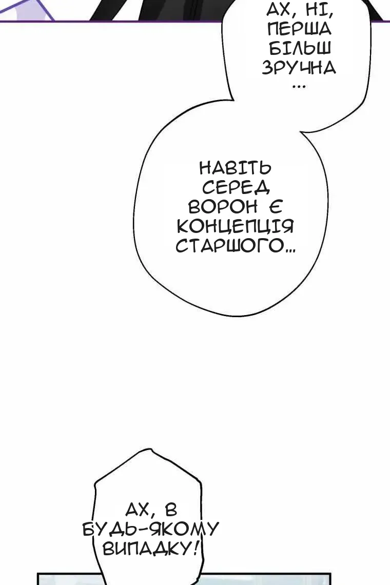 Сторінка 36