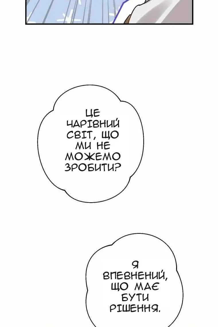 Сторінка 63
