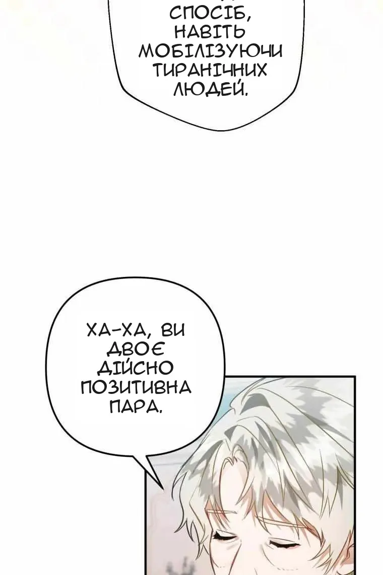 Сторінка 65