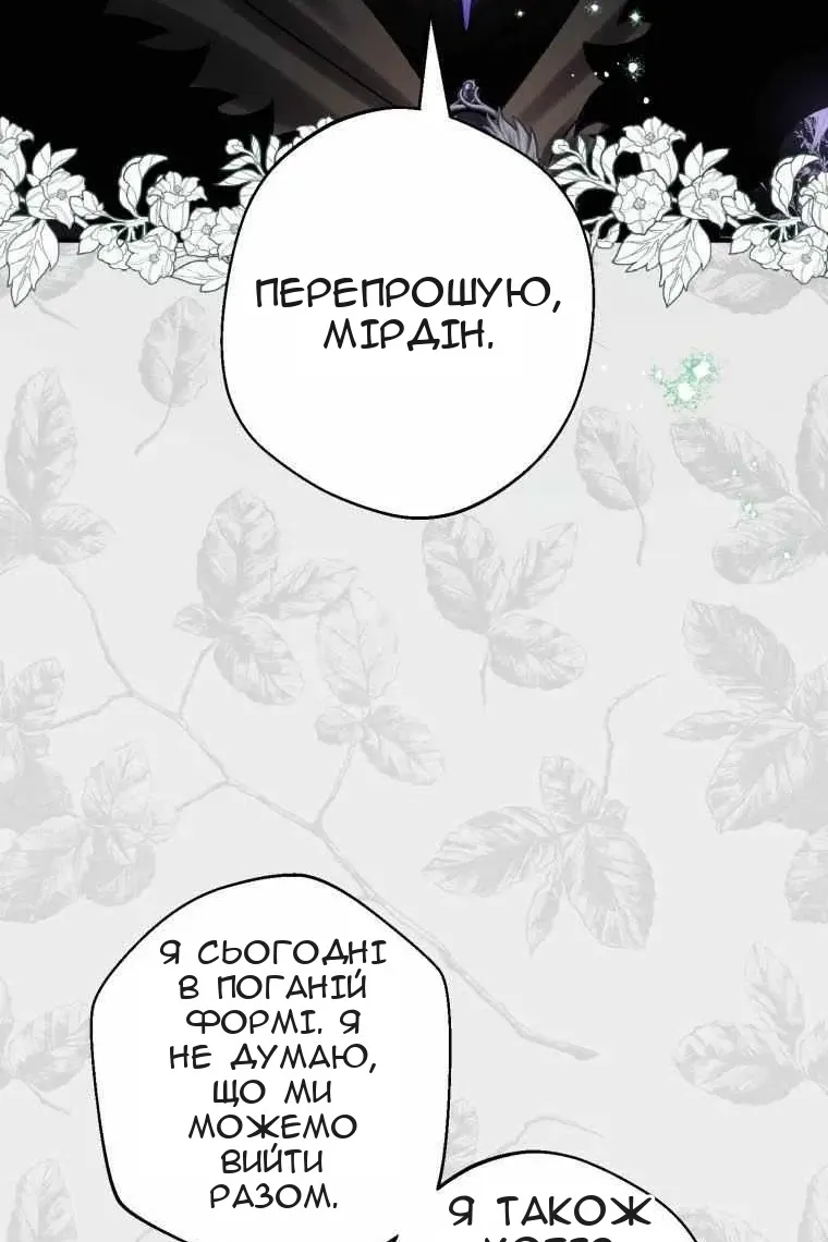 Сторінка 68
