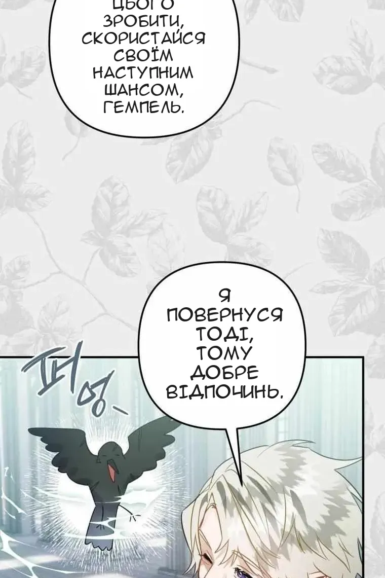 Сторінка 70