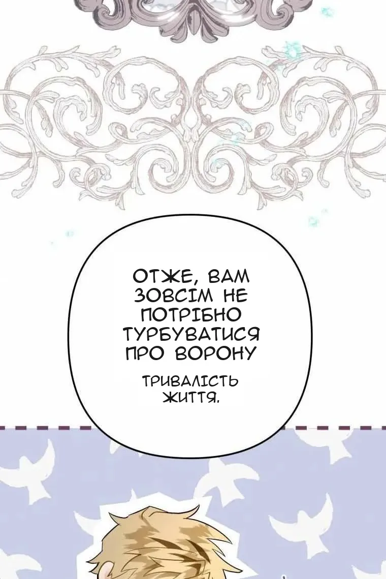 Сторінка 75