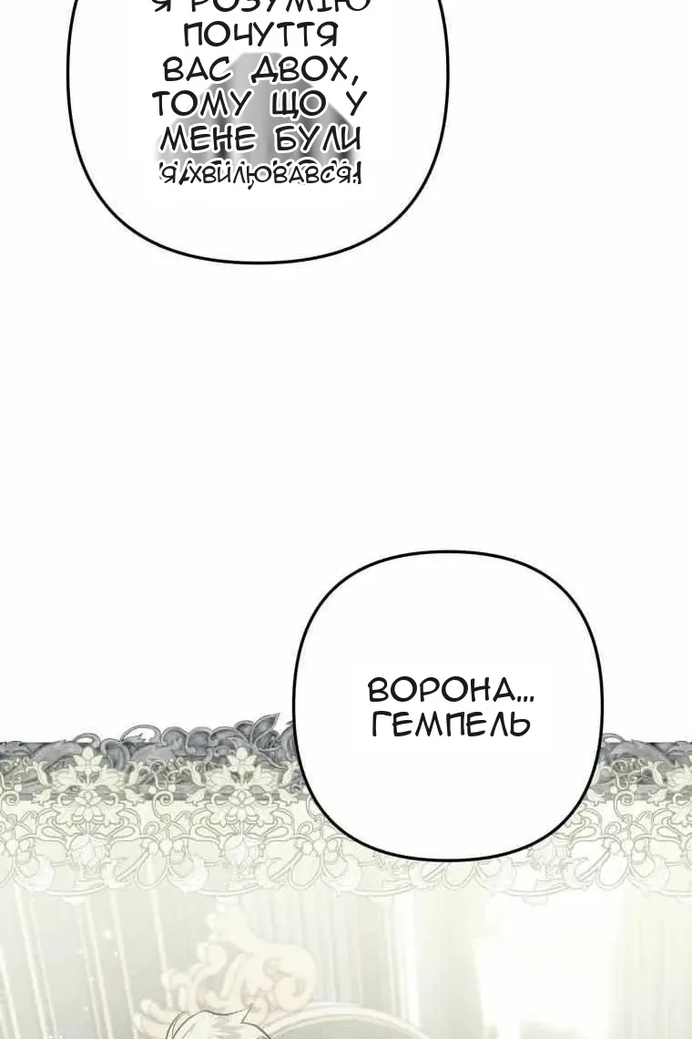 Сторінка 78