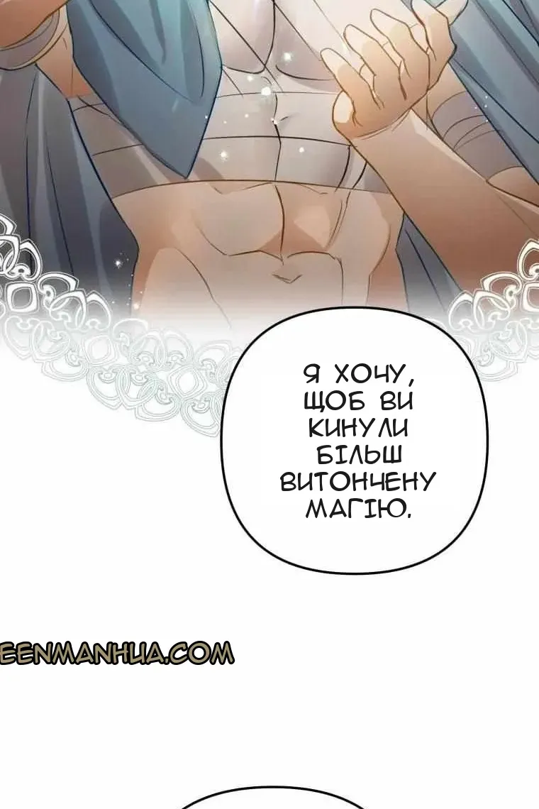 Сторінка 94