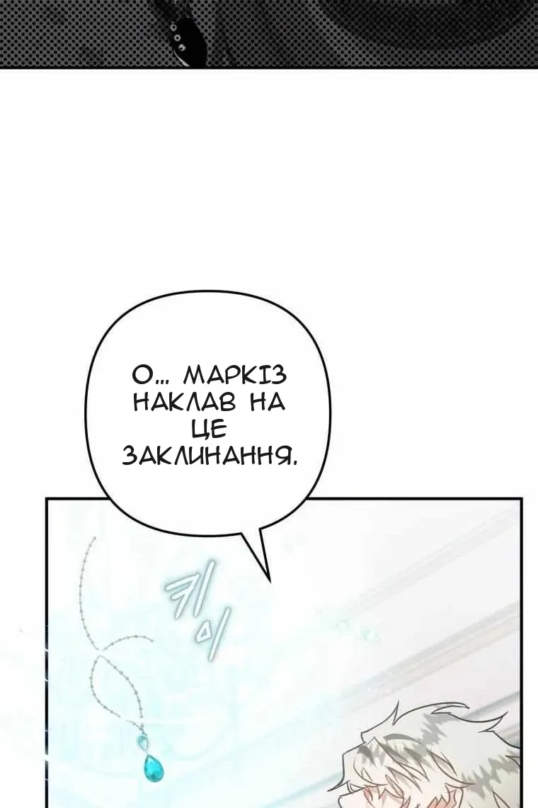 Сторінка 98