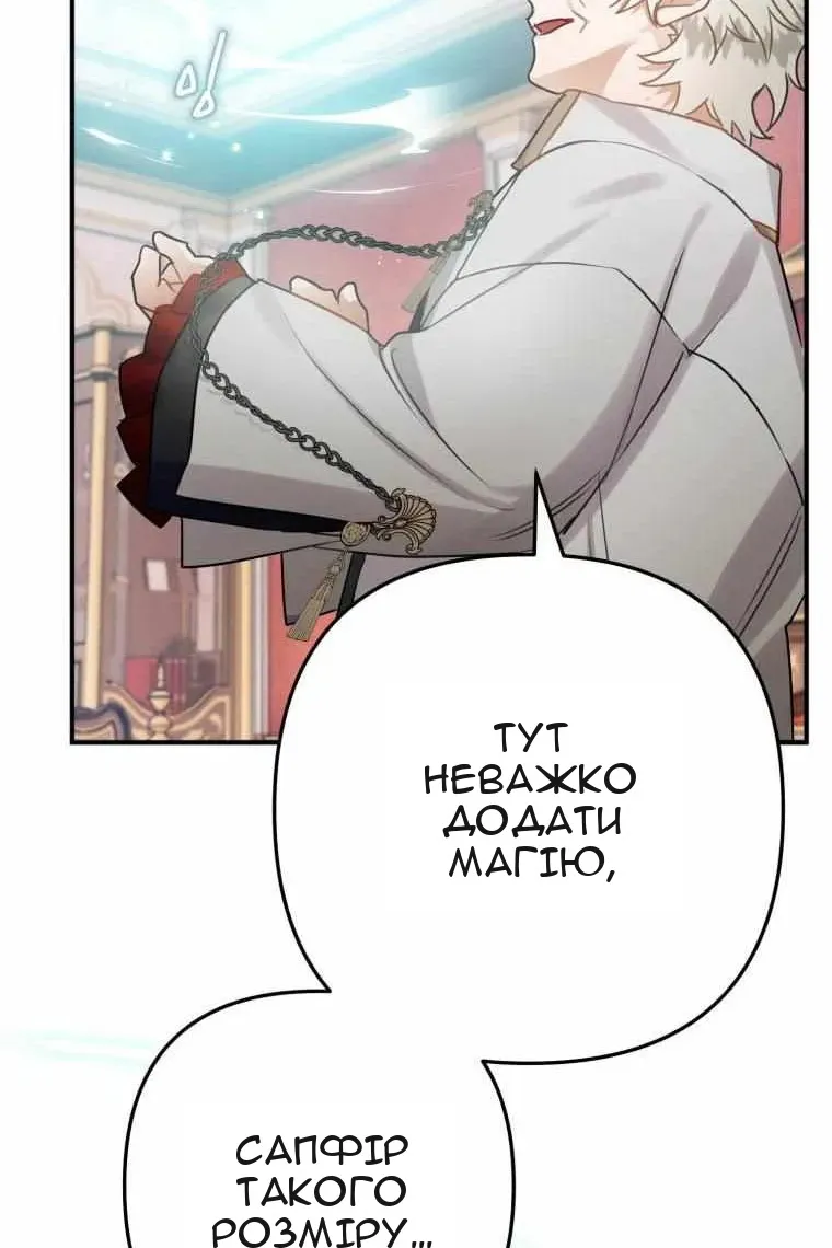 Сторінка 99