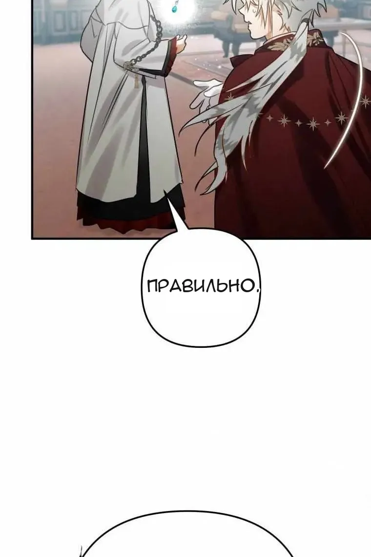 Сторінка 102