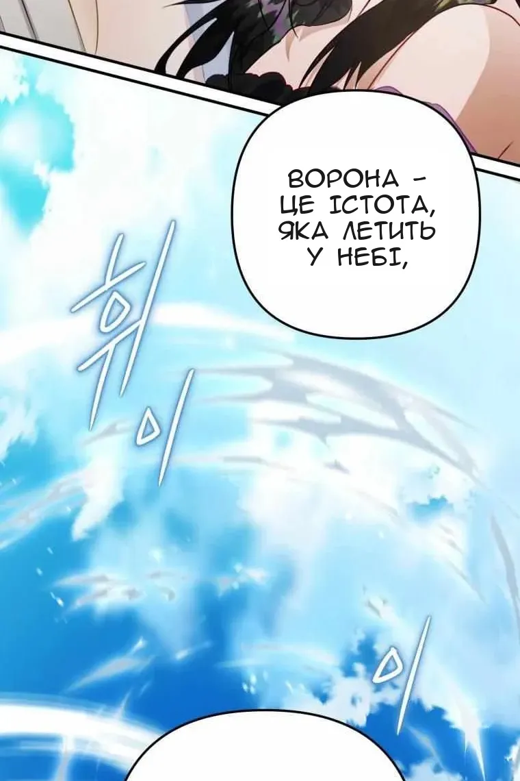 Сторінка 106