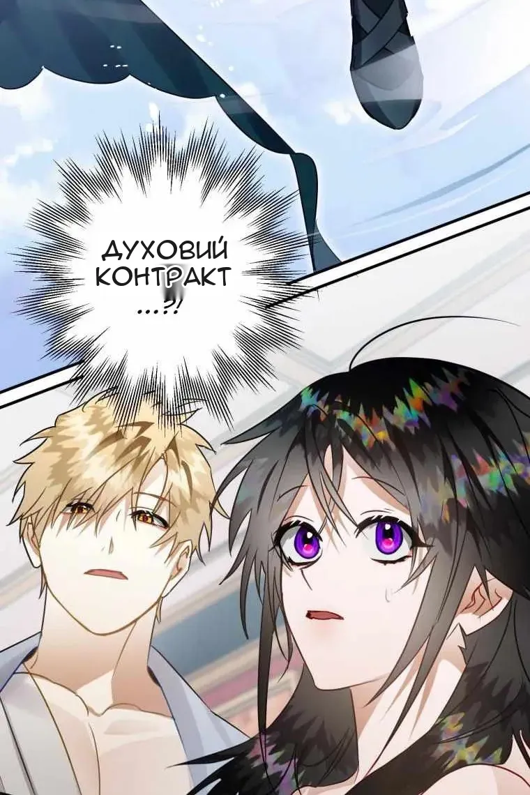 Сторінка 4