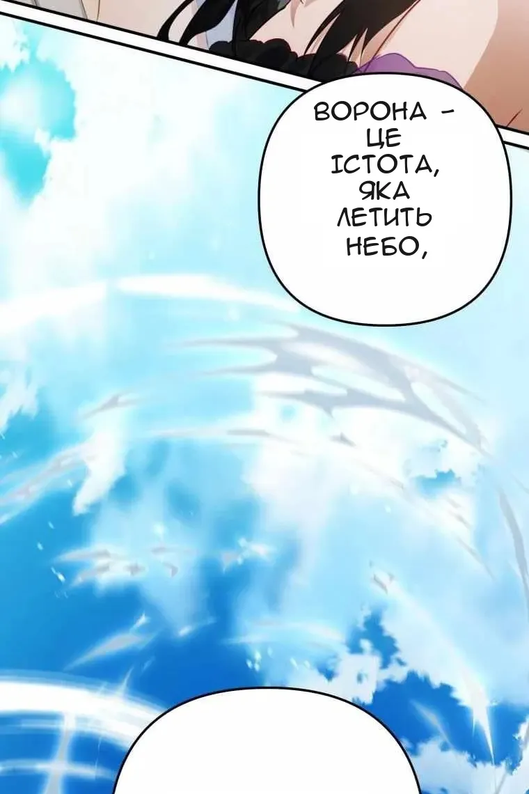 Сторінка 5