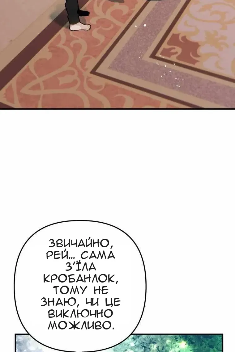 Сторінка 9