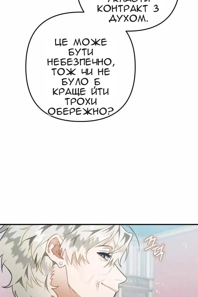 Сторінка 11