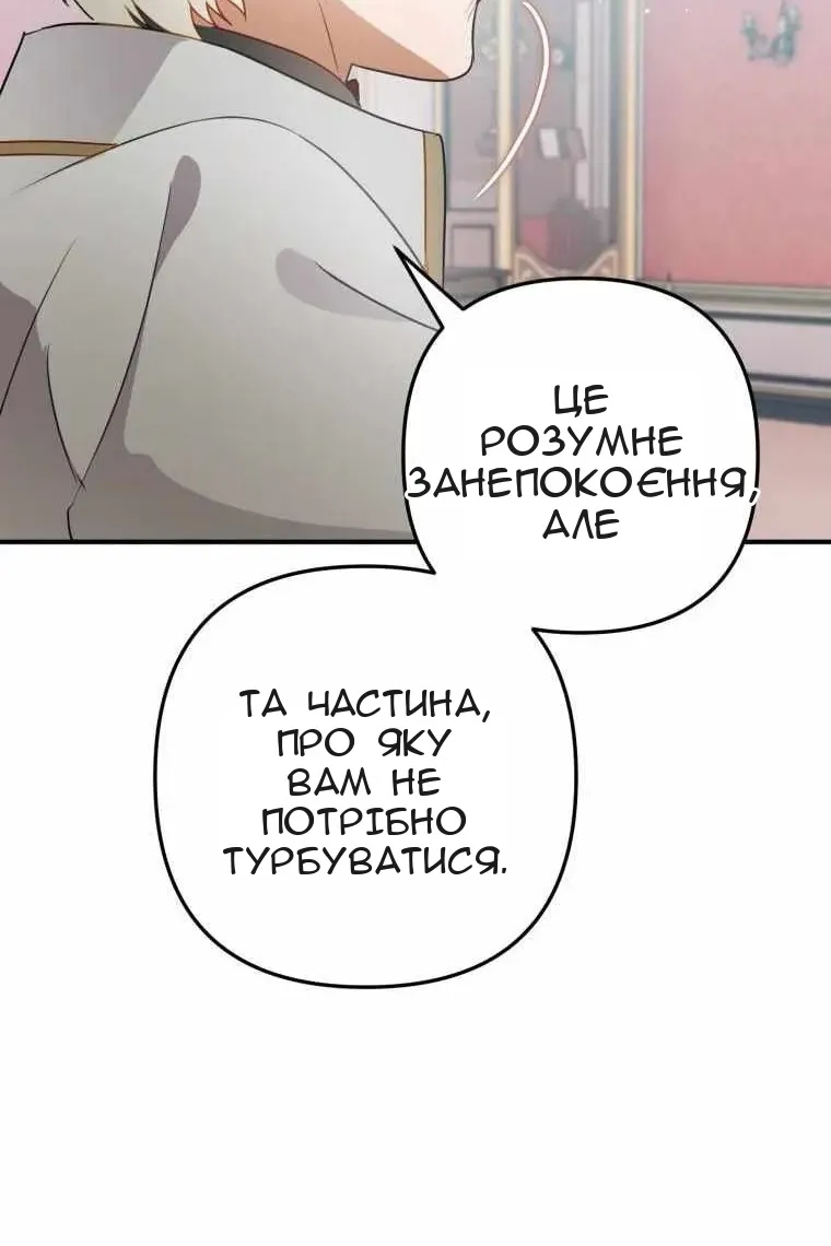 Сторінка 12