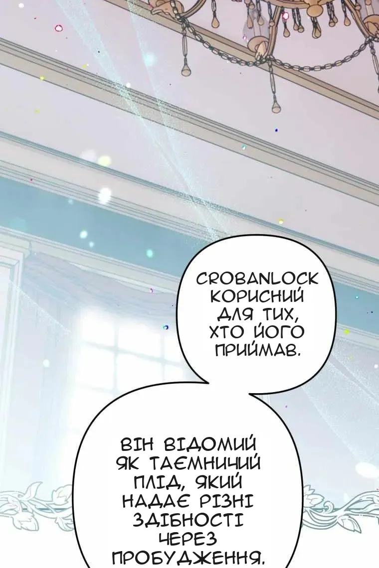 Сторінка 20