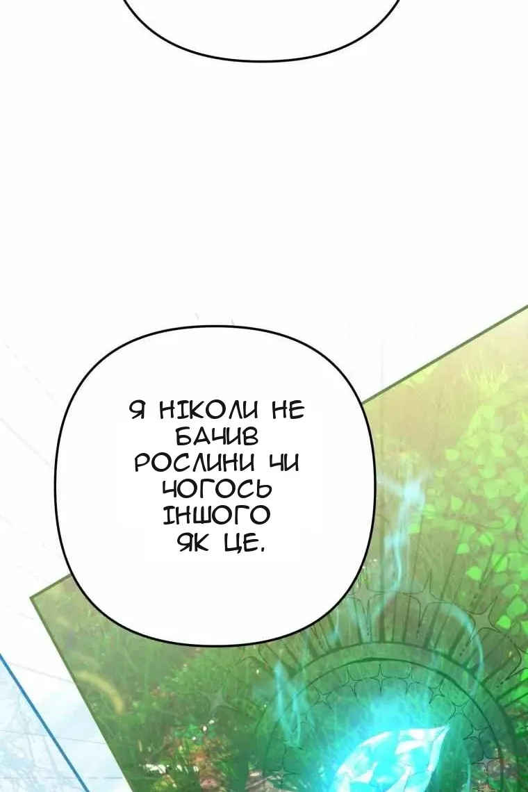 Сторінка 21