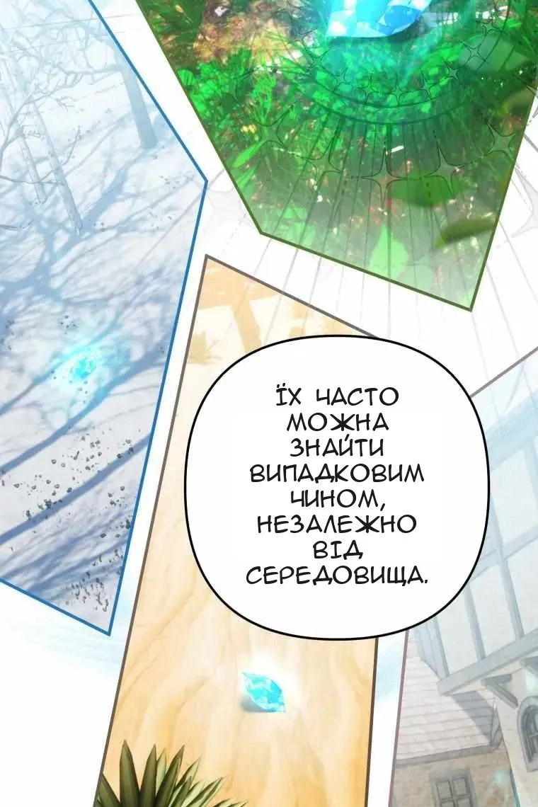 Сторінка 22