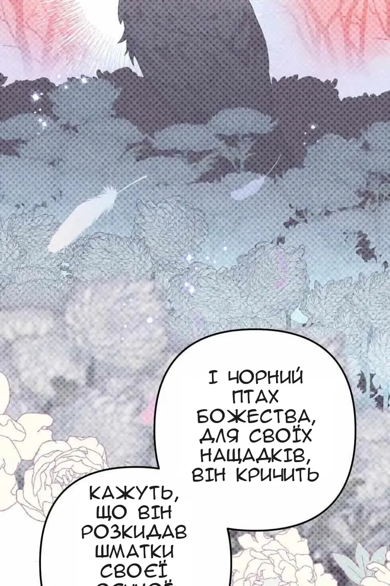 Сторінка 32