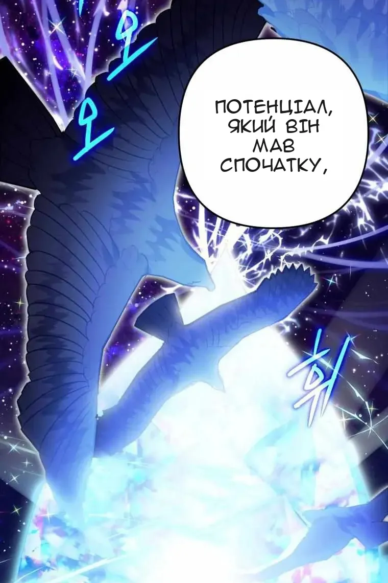 Сторінка 36