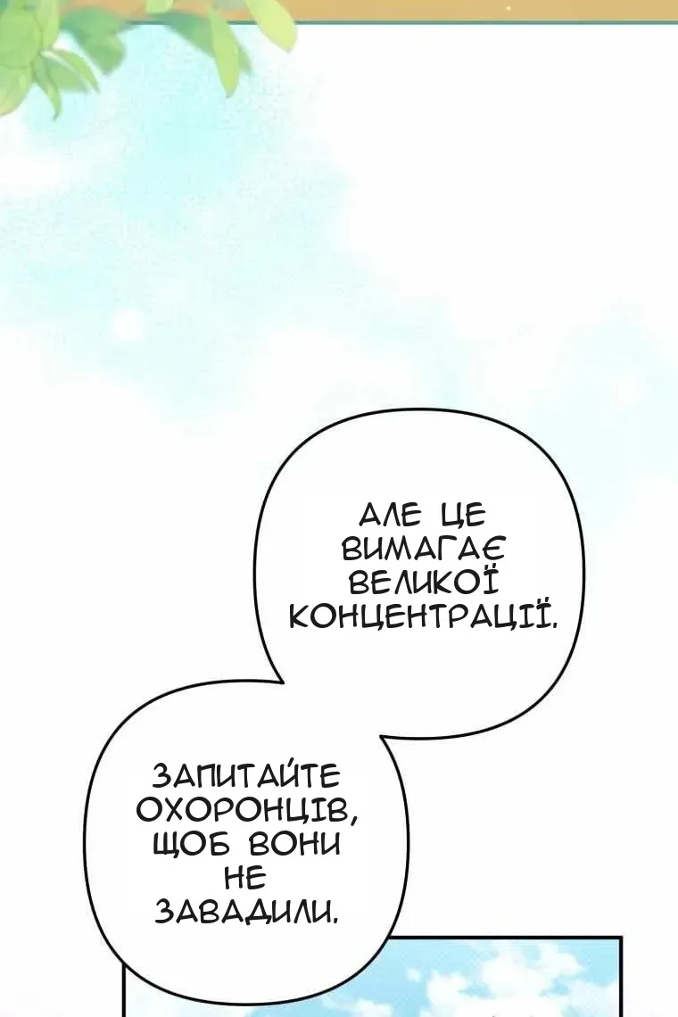 Сторінка 43