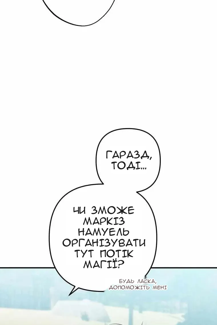 Сторінка 45