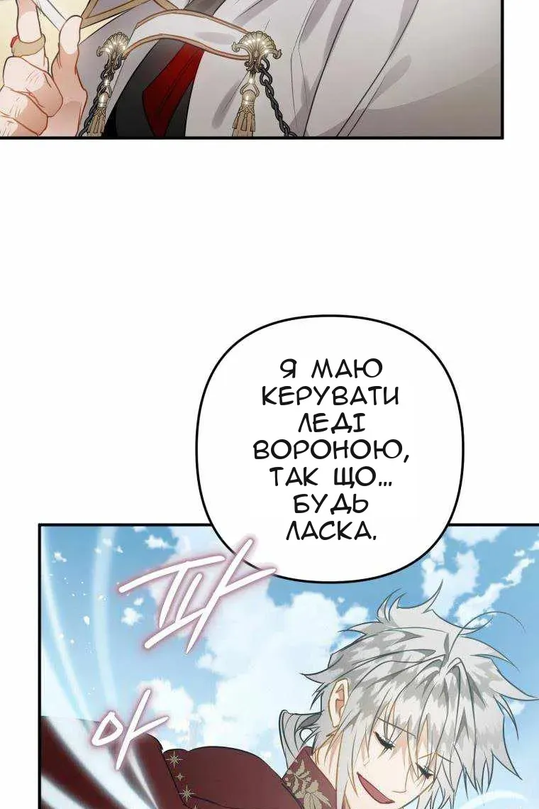 Сторінка 48