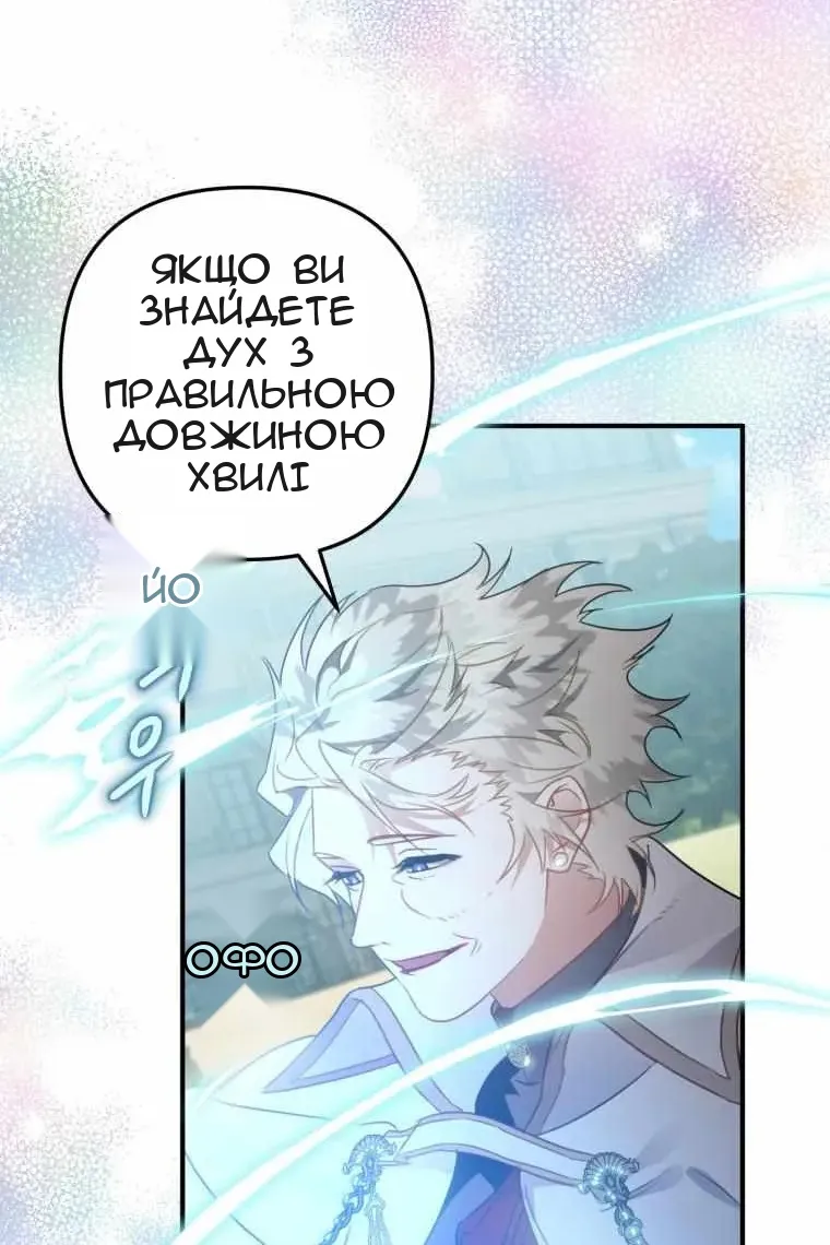 Сторінка 81