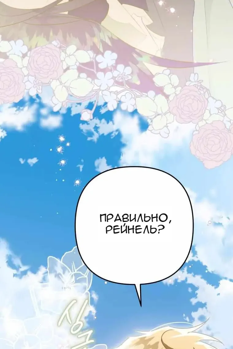 Сторінка 114