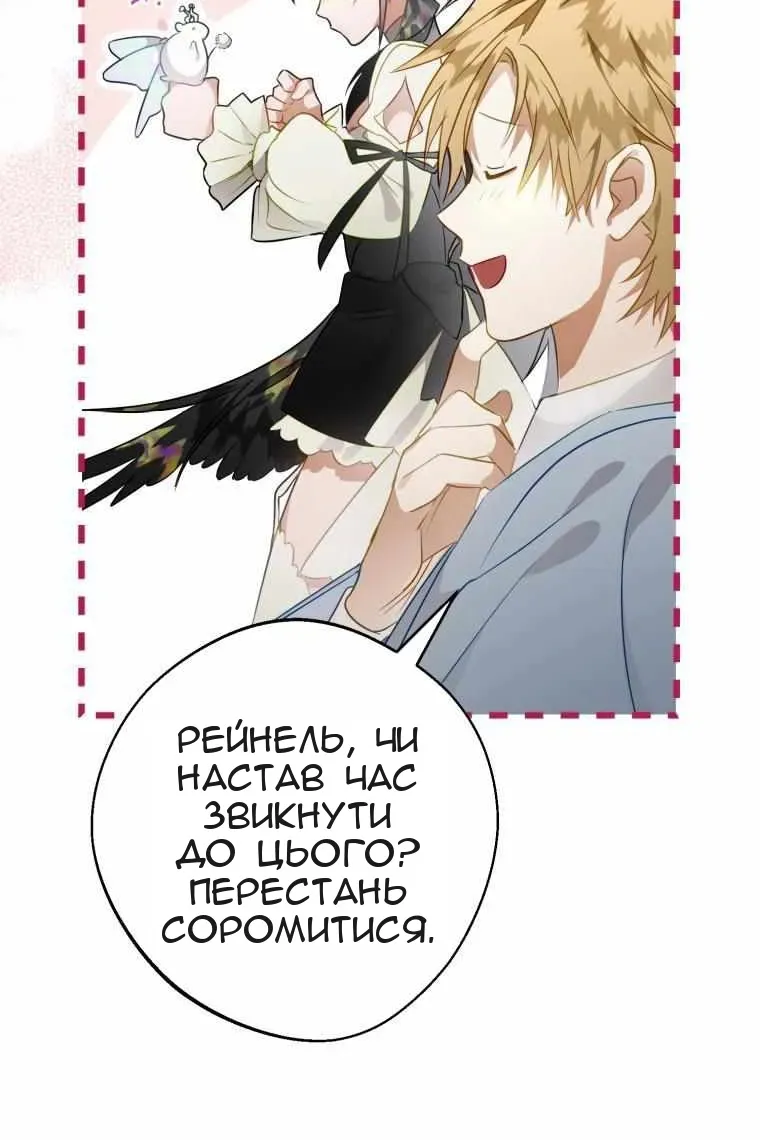 Сторінка 118