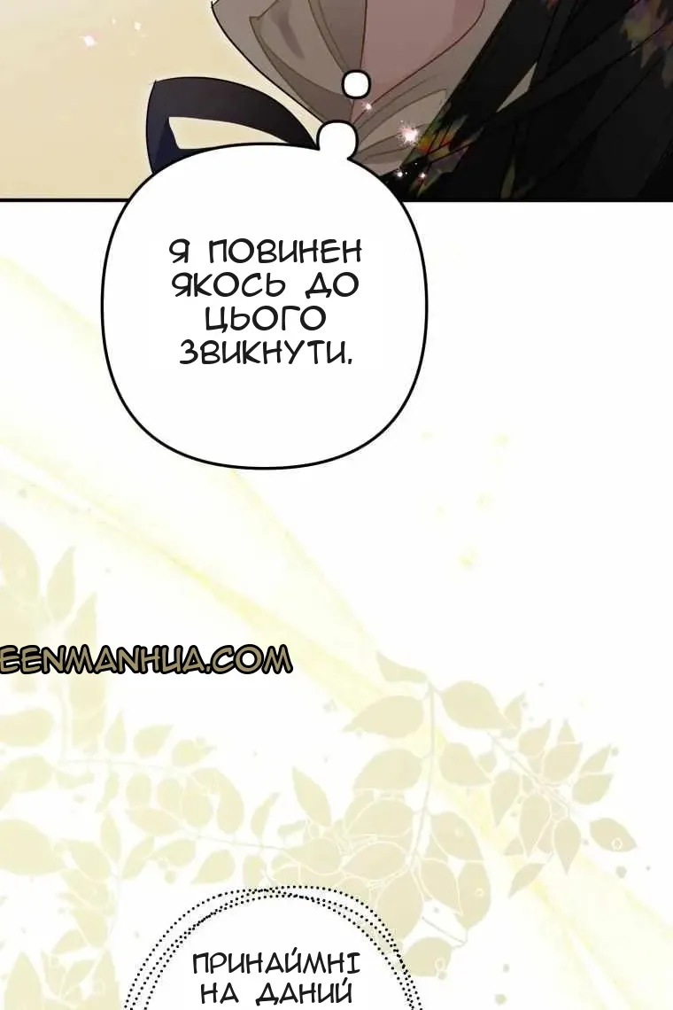 Сторінка 120