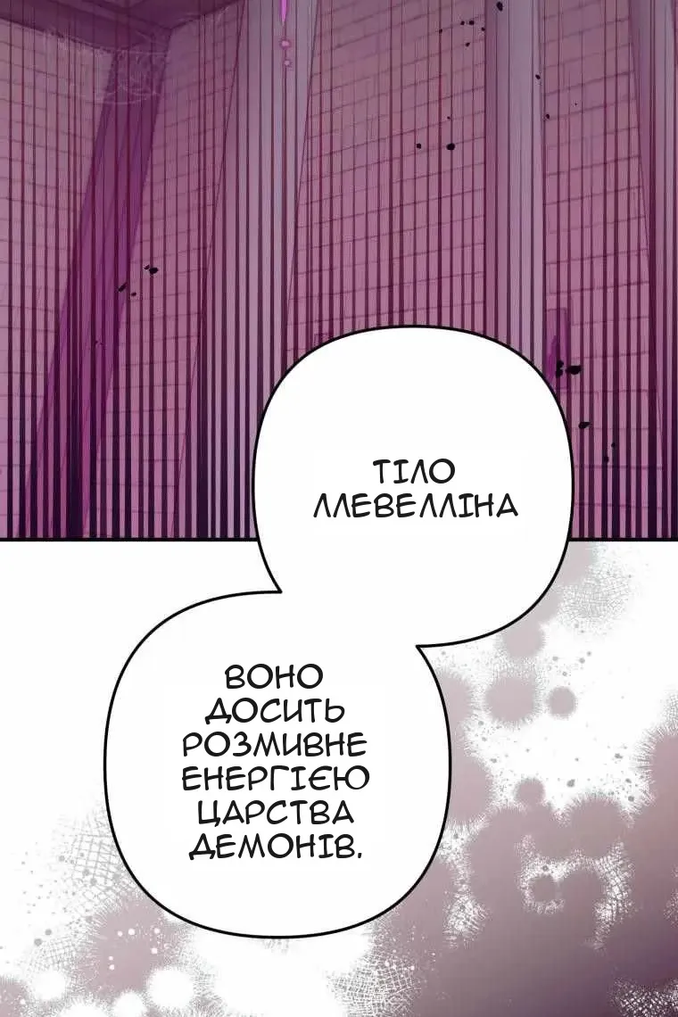 Сторінка 124