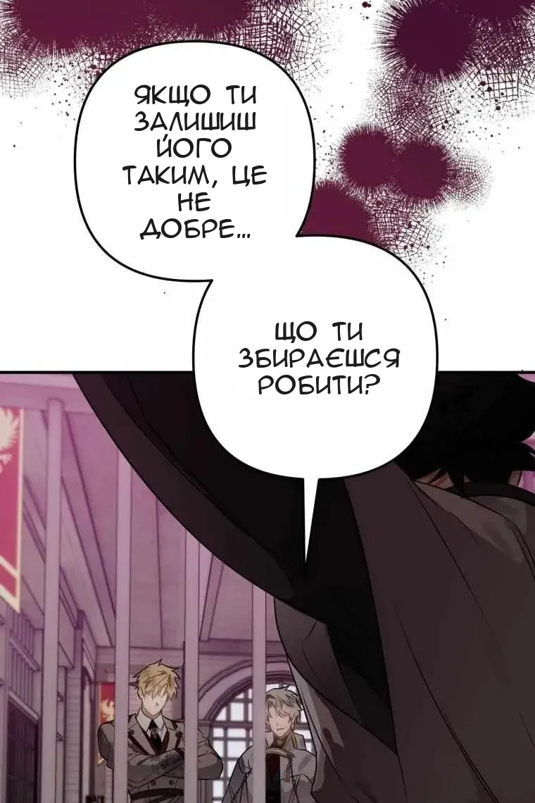 Сторінка 127