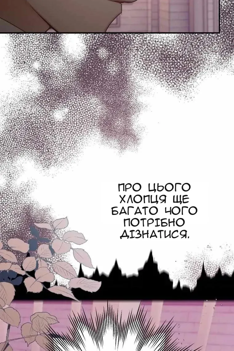 Сторінка 131