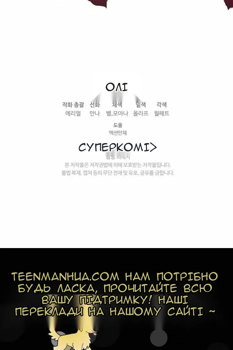 Сторінка 134