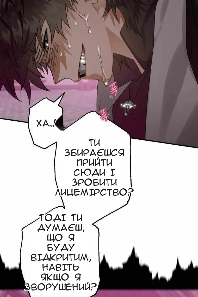 Сторінка 4