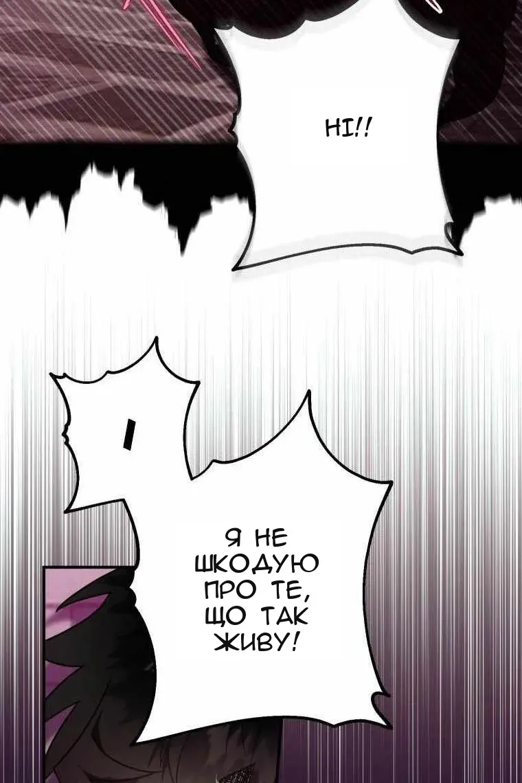 Сторінка 6