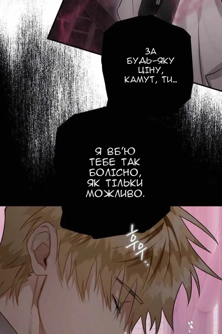 Сторінка 10