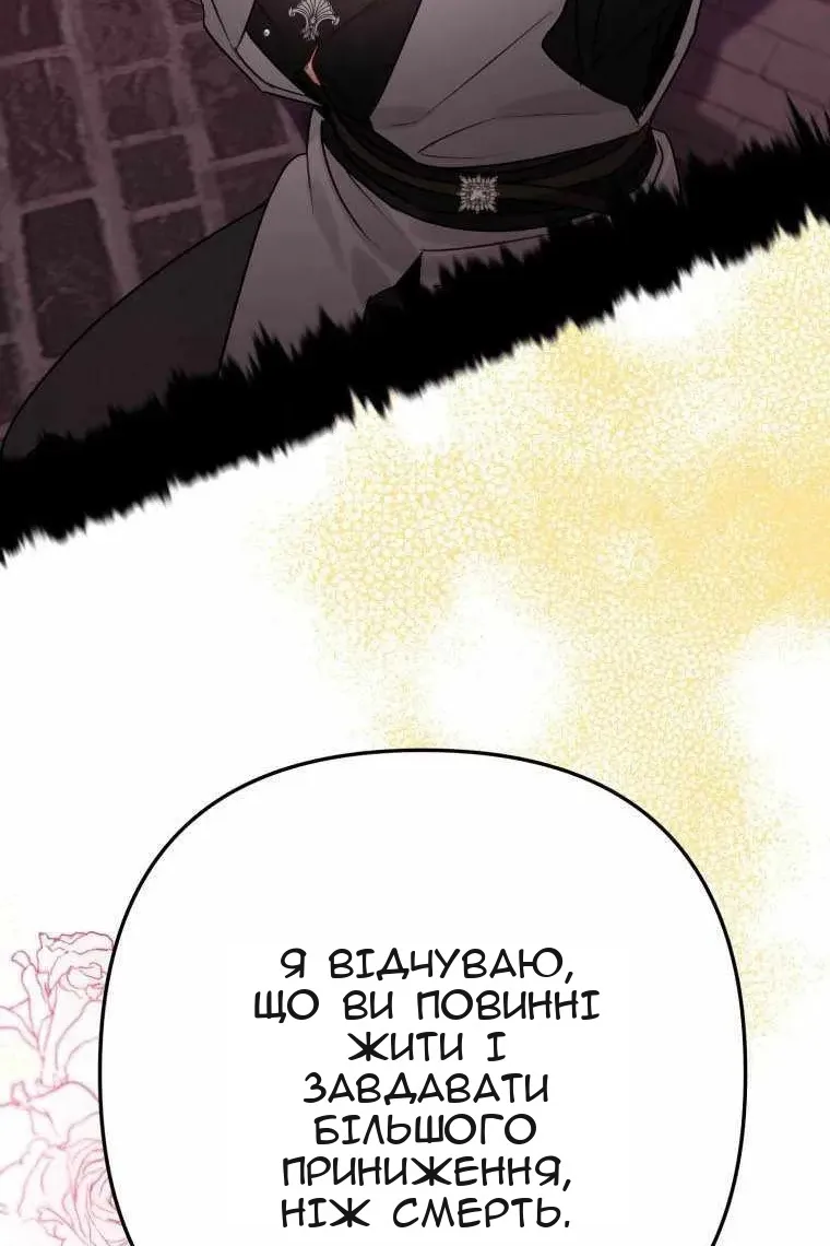 Сторінка 31