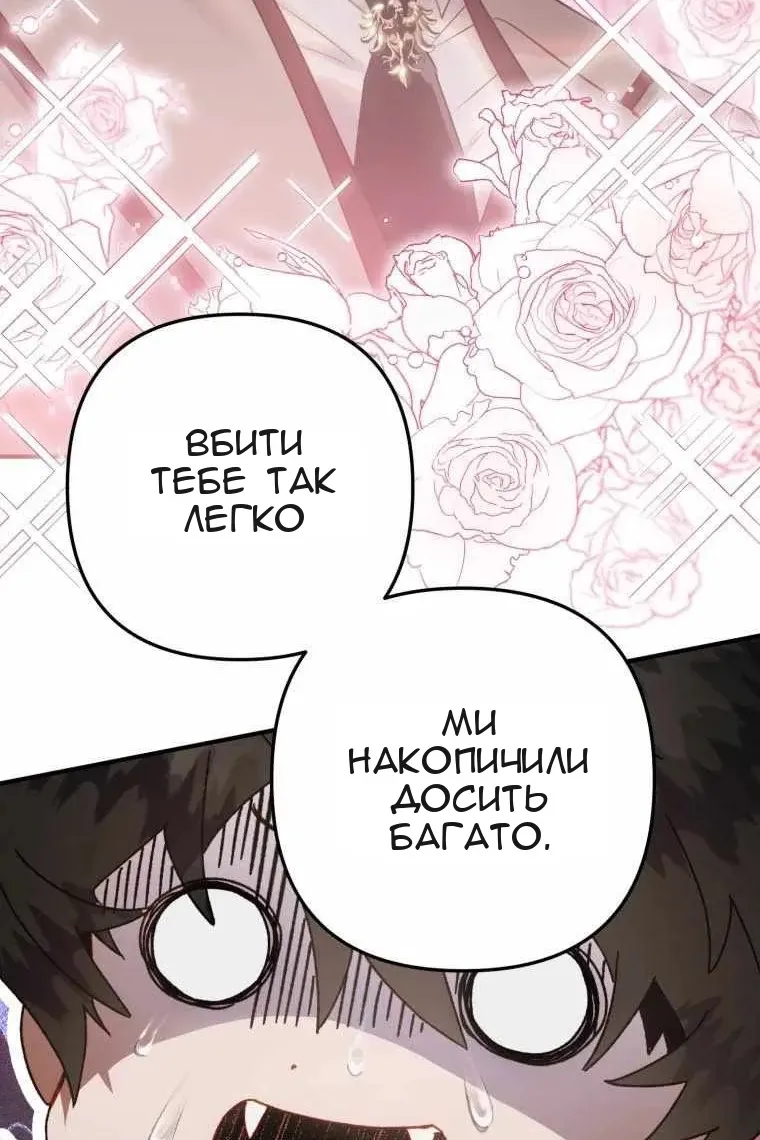 Сторінка 33