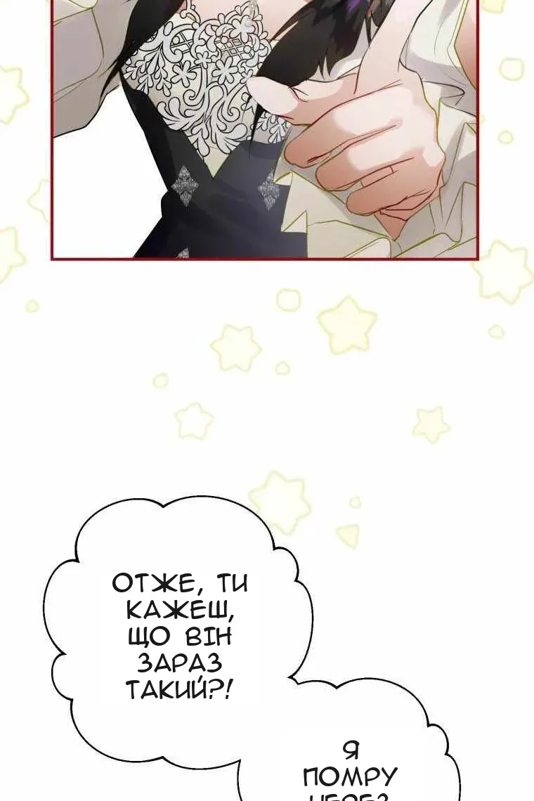 Сторінка 39