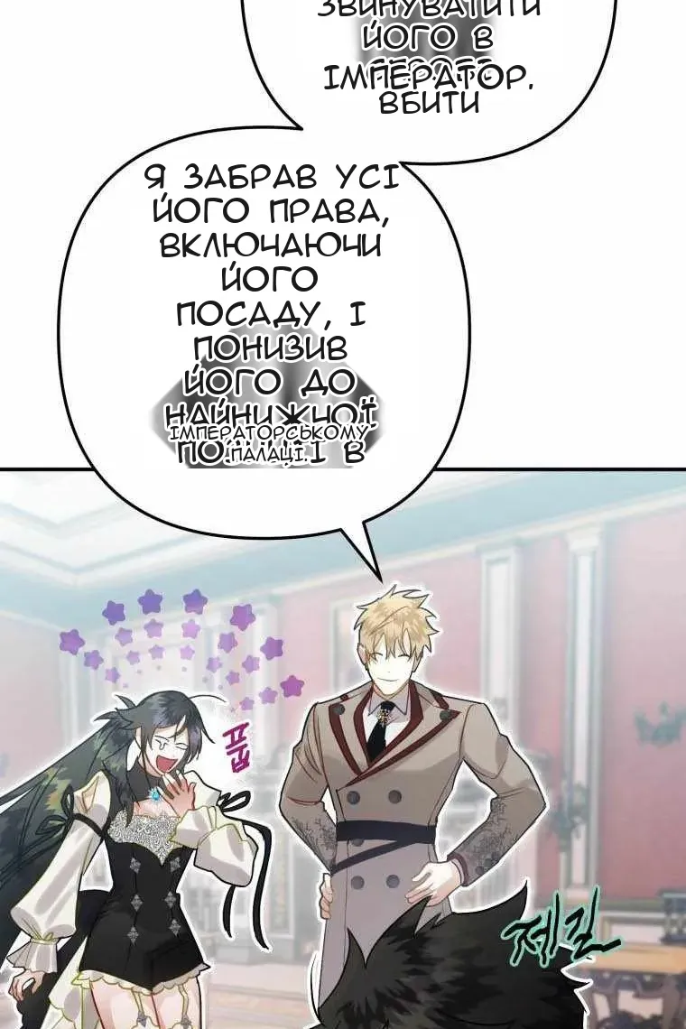 Сторінка 42