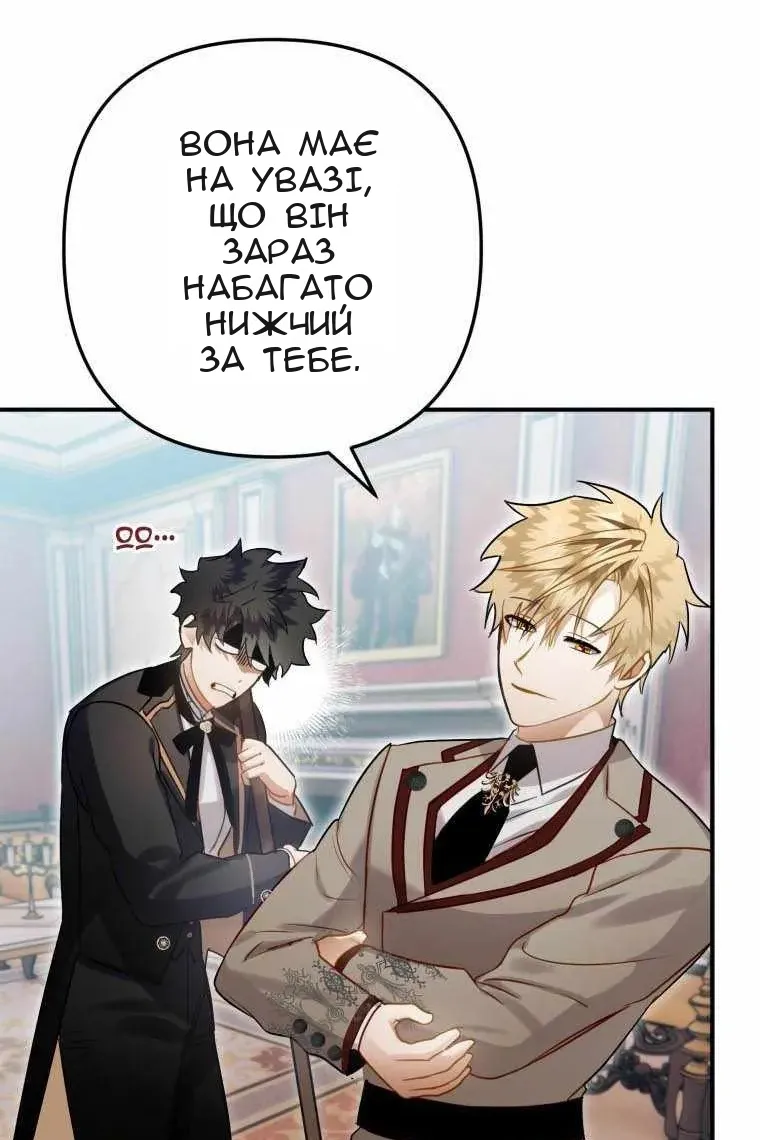 Сторінка 62