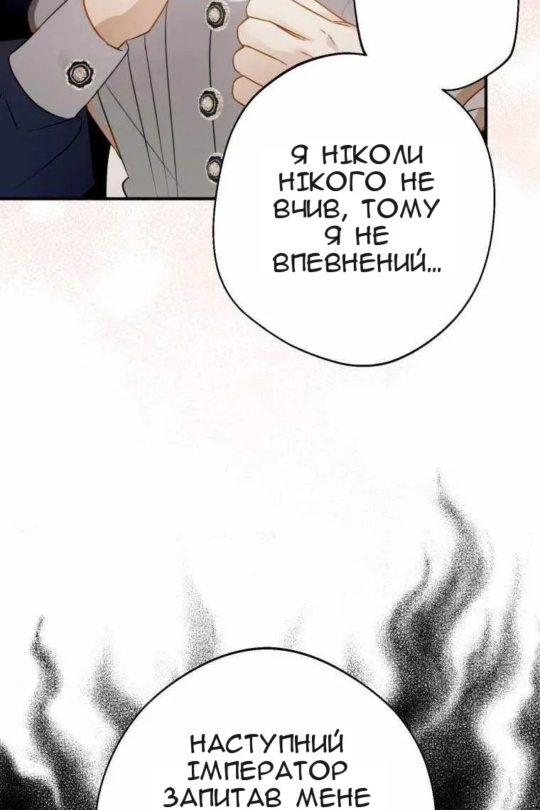 Сторінка 66