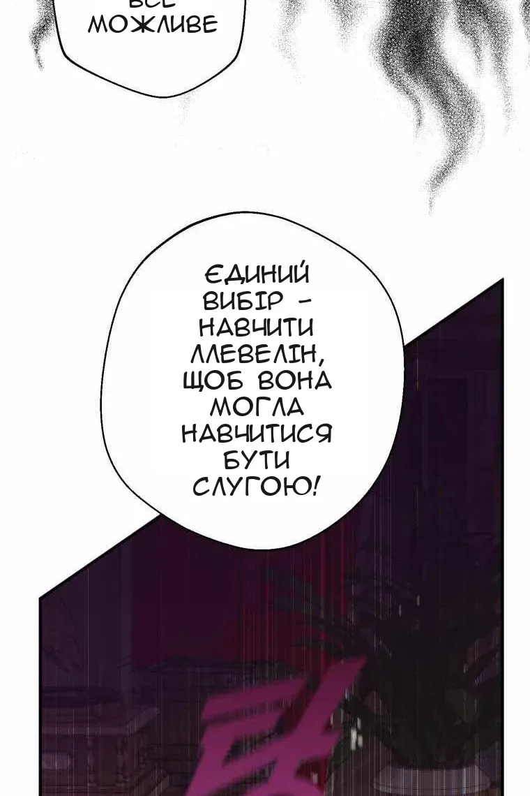 Сторінка 69