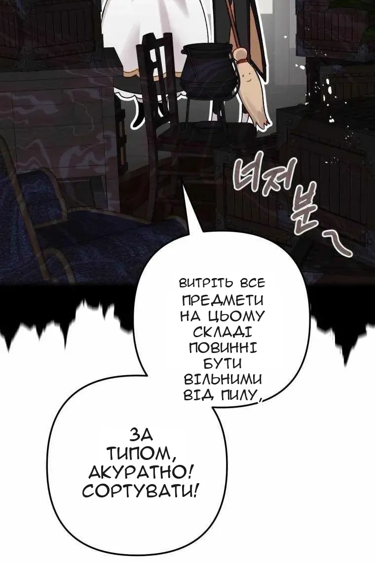 Сторінка 72