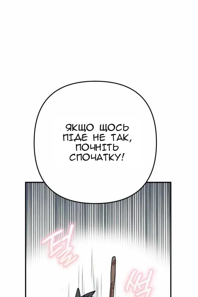 Сторінка 73