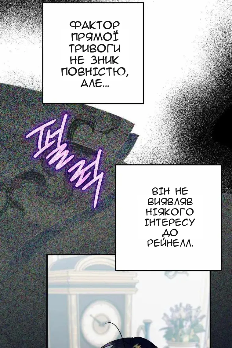 Сторінка 79